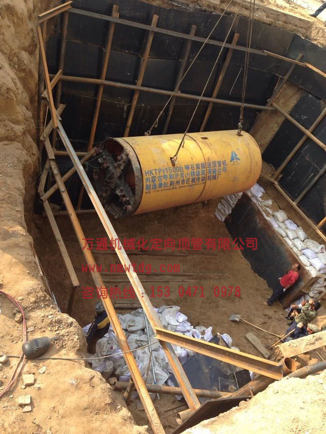非開挖技術(shù)的定義、起源與應(yīng)用